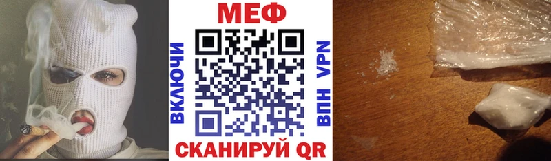 Где купить Грязовец Alpha-PVP  АМФ  Марихуана  kraken как войти  Мефедрон 