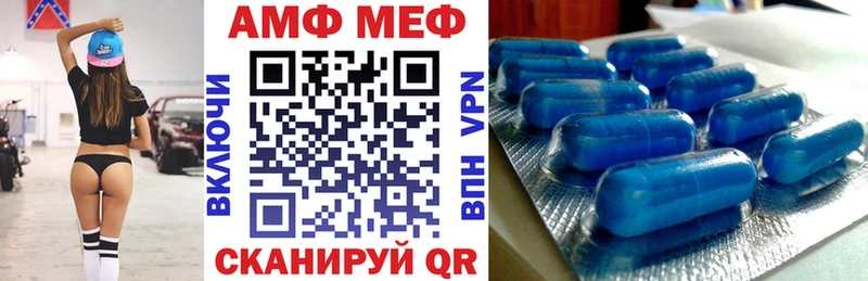 Амфетамин 98% Грязовец