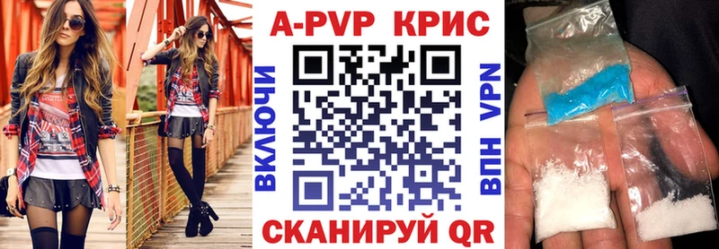 A PVP VHQ  блэк спрут ссылка  Грязовец 