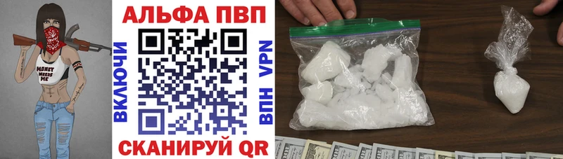 Альфа ПВП крисы CK Грязовец