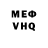 МЕФ 4 MMC Darron Steele