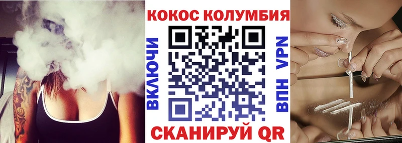 Кокаин 97%  закладка  Грязовец 