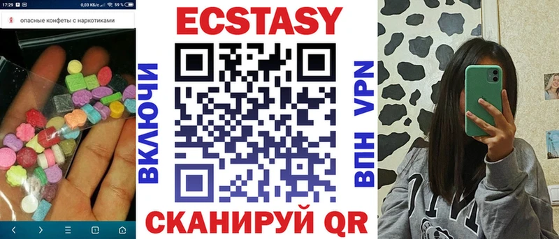 Экстази диски  Грязовец 