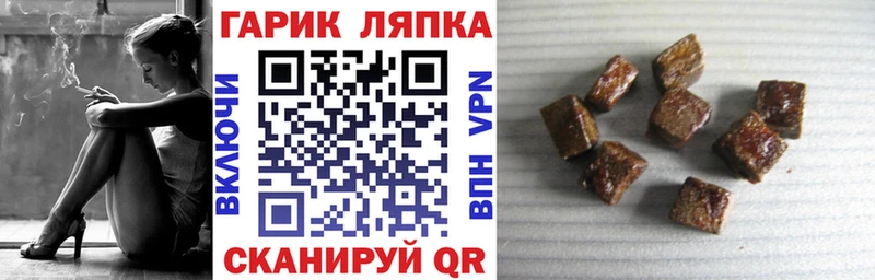 Гашиш индика сатива  магазин продажи   Грязовец 
