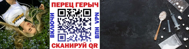 ГЕРОИН гречка  Грязовец 