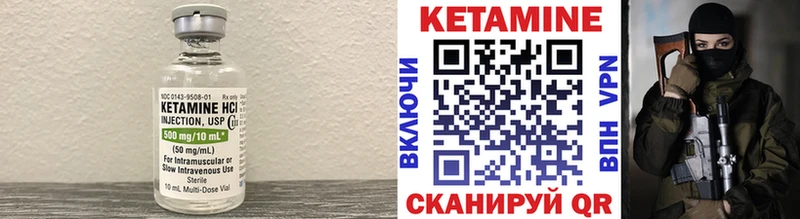Кетамин VHQ  blacksprut ONION  Грязовец  наркотики 