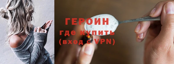COCAINE Слюдянка