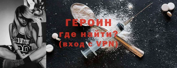 COCAINE Слюдянка