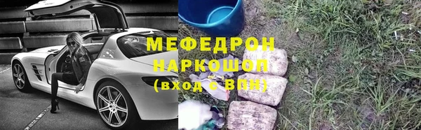 мдма Зерноград