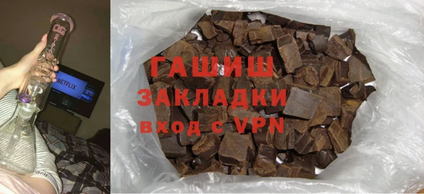 гашишное масло Гусев