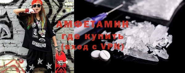 скорость Гусиноозёрск