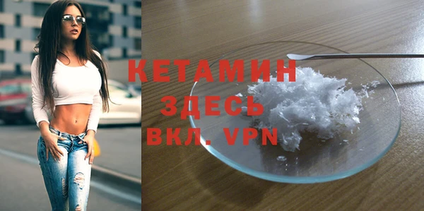 кристаллы Алексин