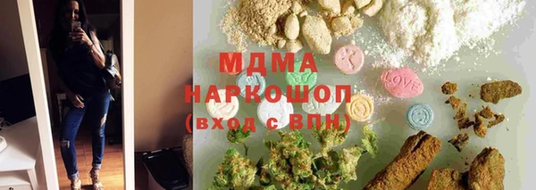 кристаллы Алексин