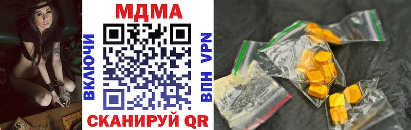 хочу   Грязовец  MDMA VHQ 