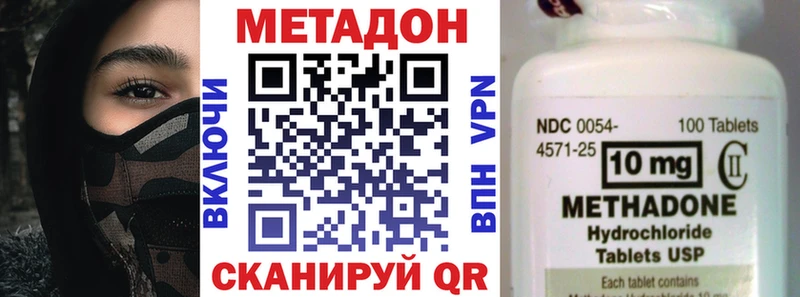 цены   OMG ССЫЛКА  shop какой сайт  Грязовец  МЕТАДОН мёд 