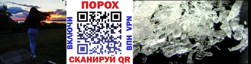 Метамфетамин винт  Грязовец 