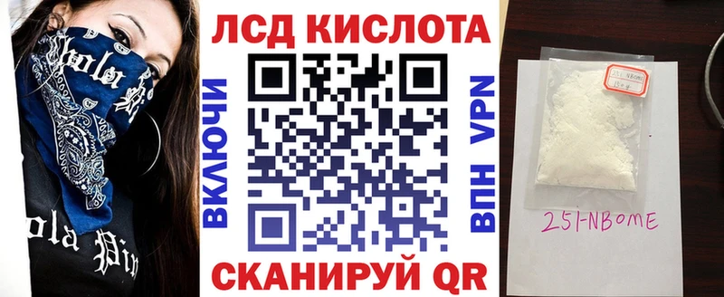 Наркотические марки 1,8мг Грязовец