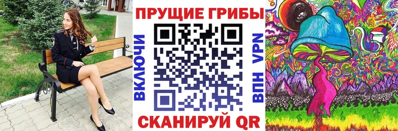 Галлюциногенные грибы прущие грибы  Грязовец 