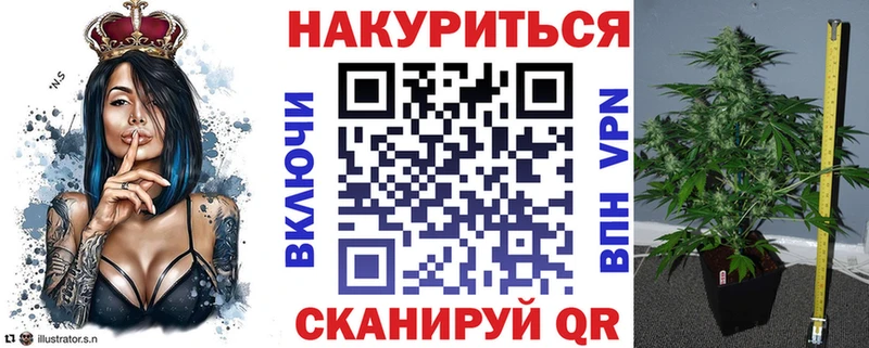 МАРИХУАНА индика  Грязовец 